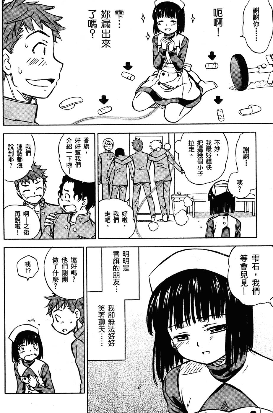 第111页