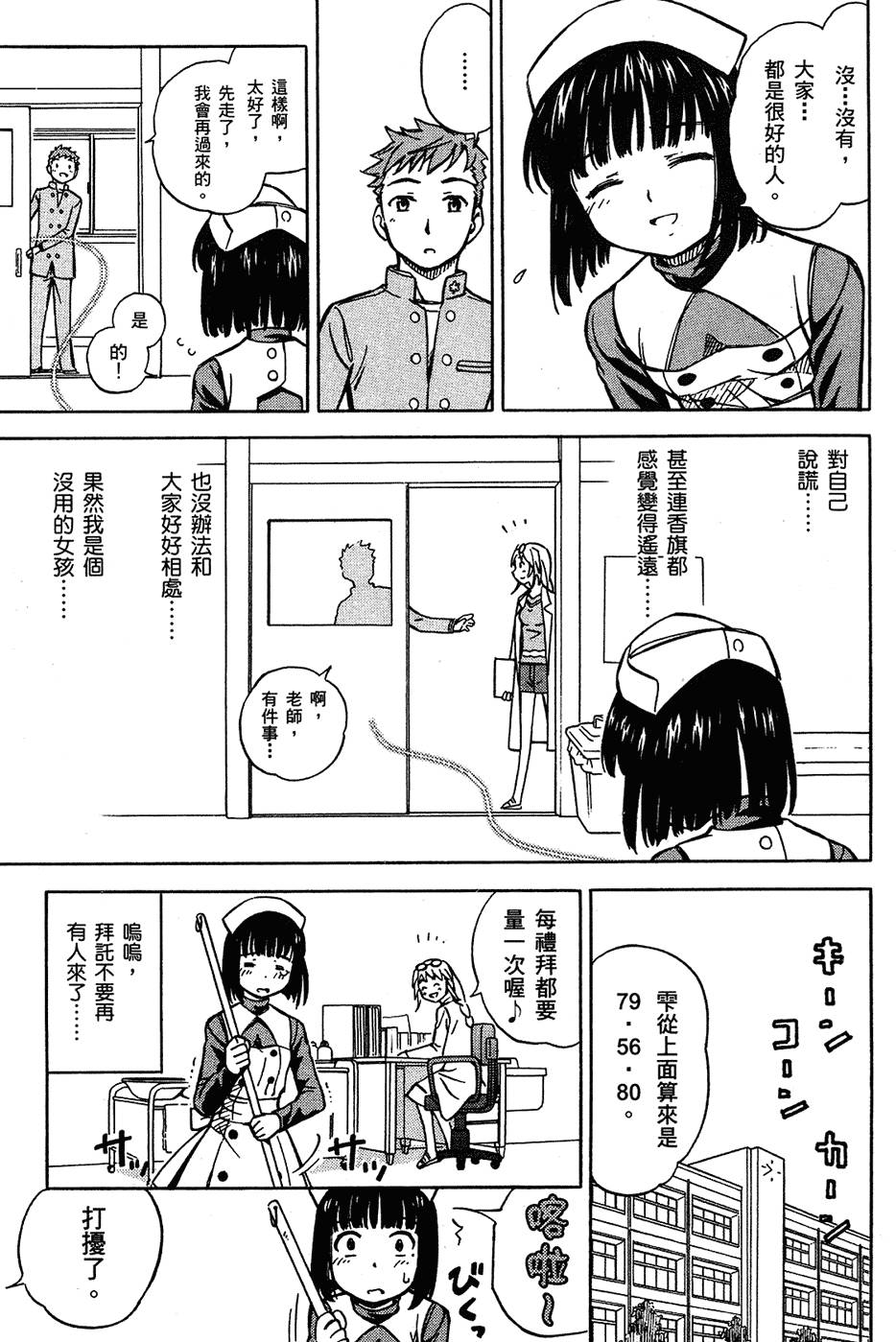 第112页