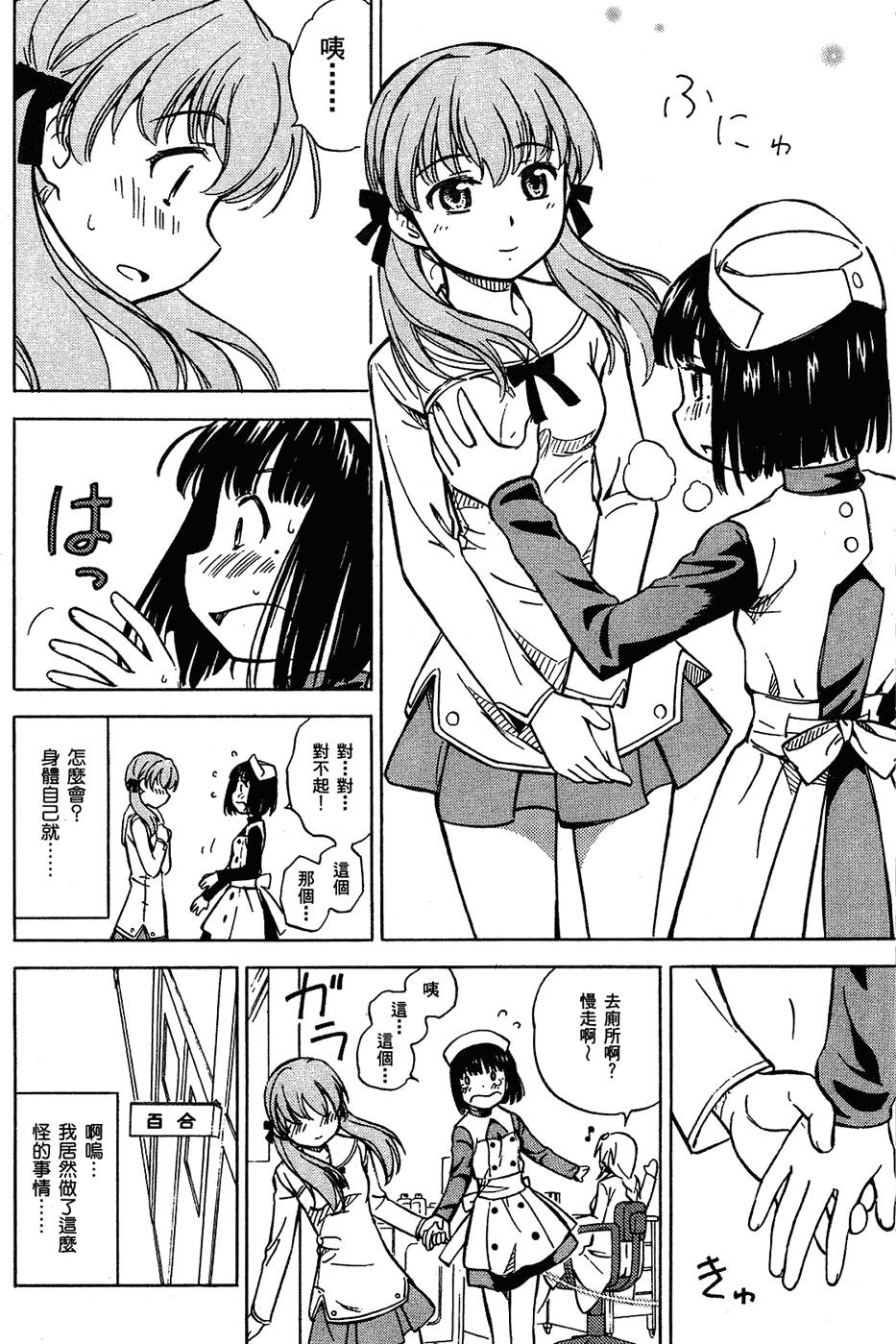 第115页