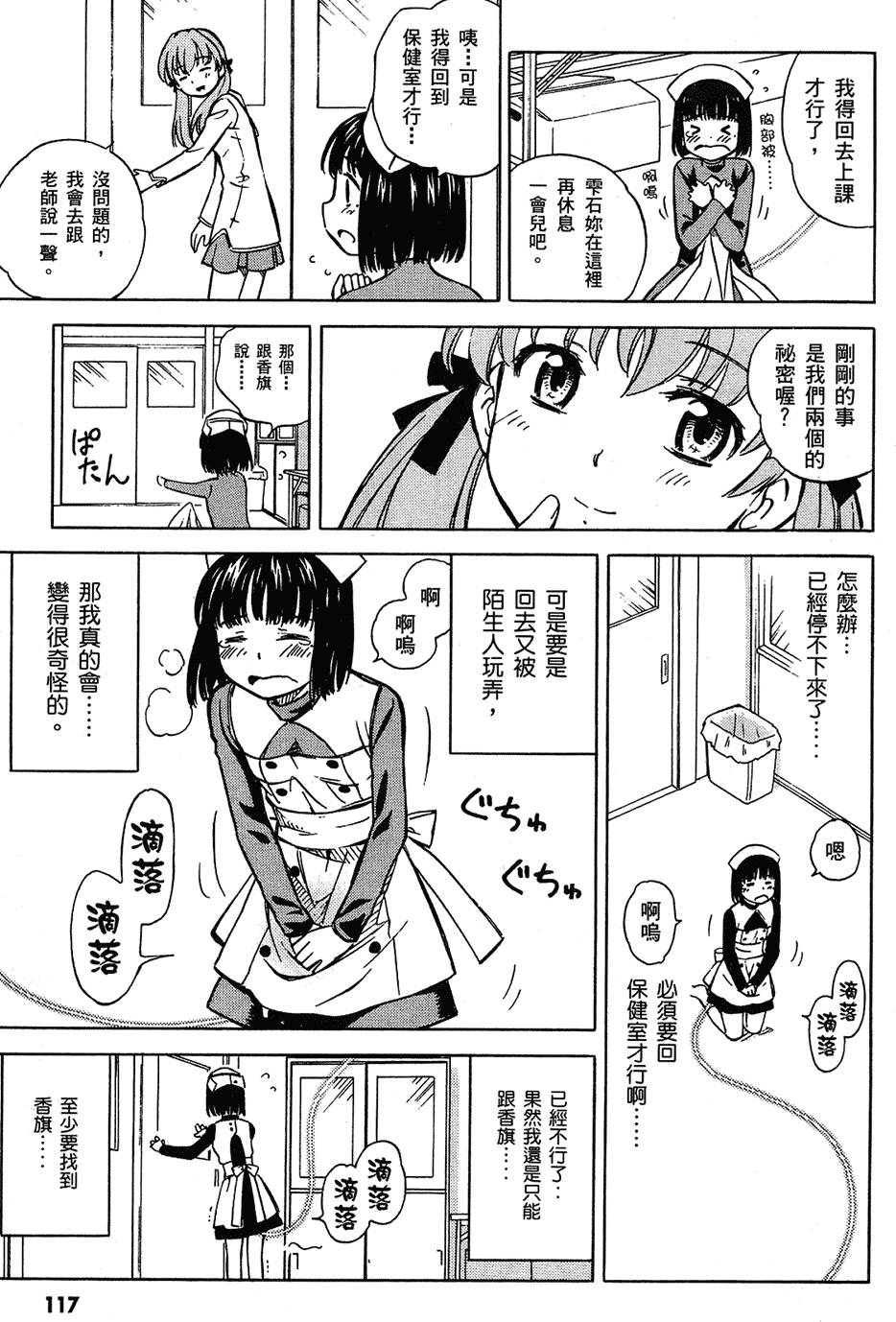 第118页