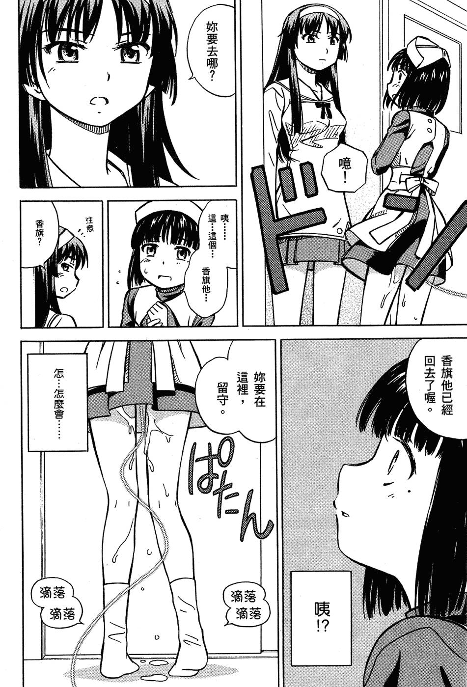 第119页