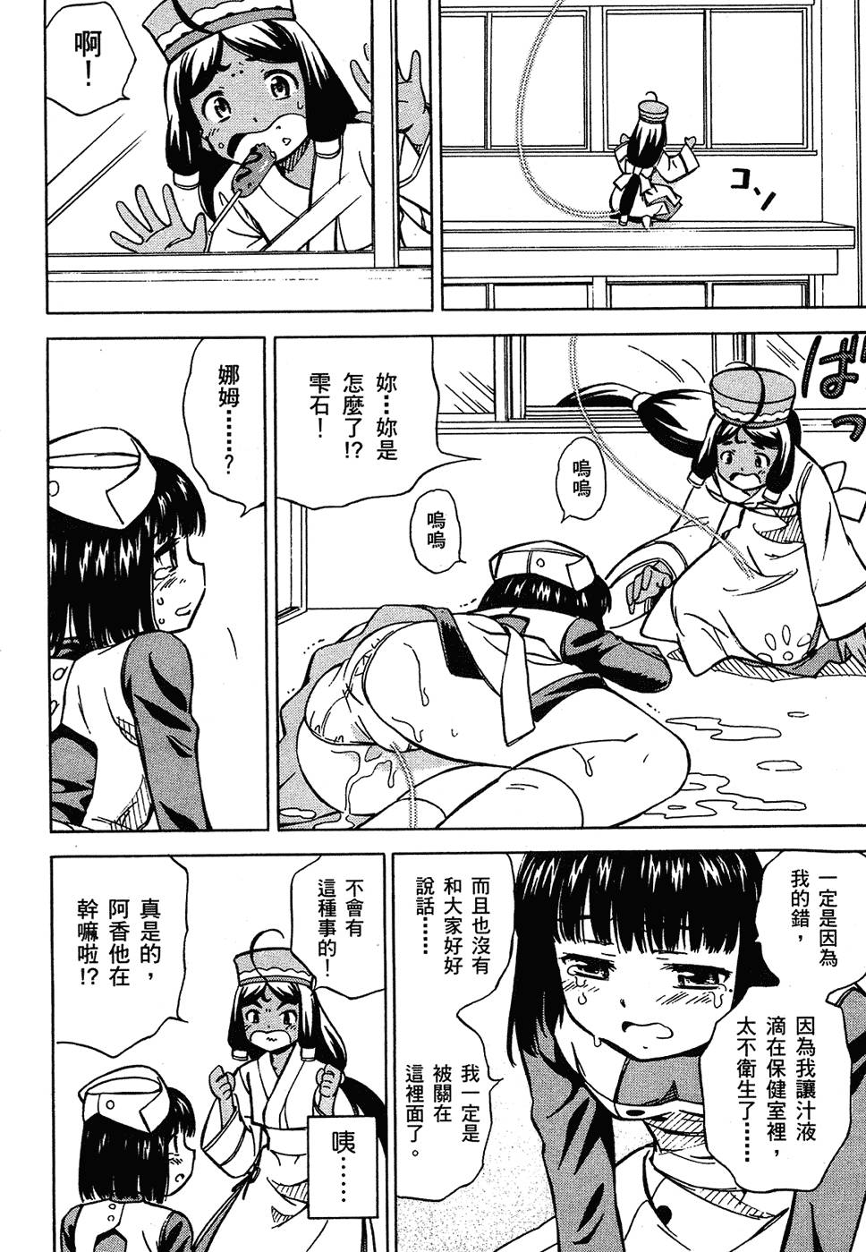 第121页