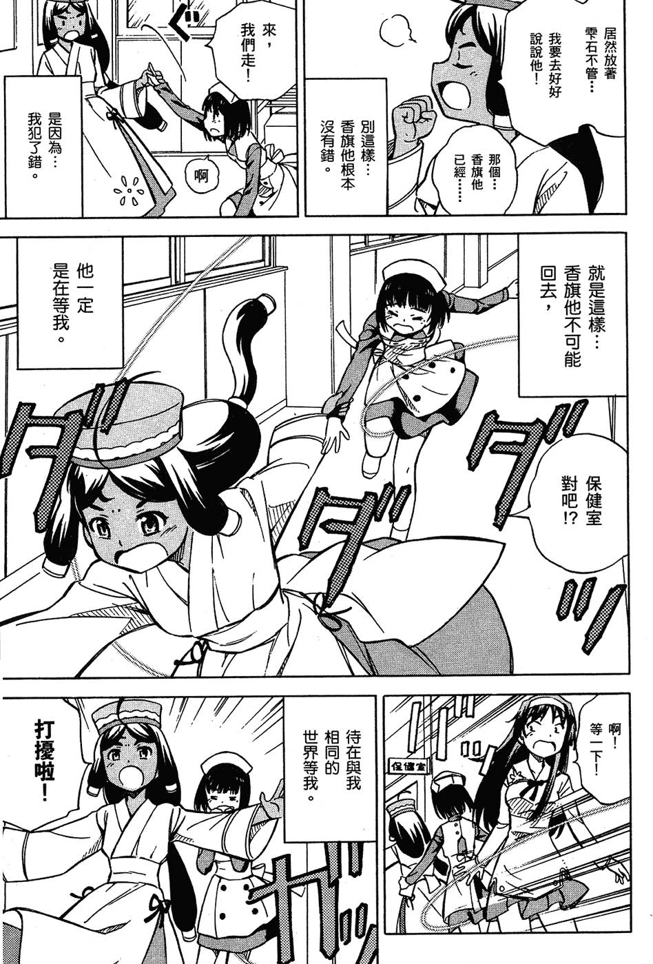第122页
