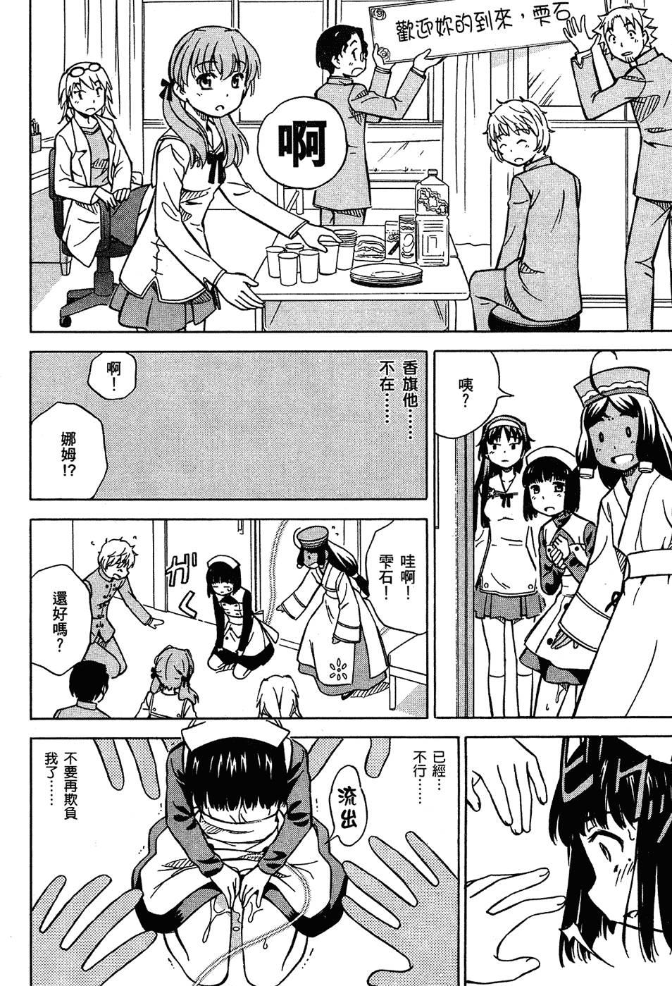 第123页