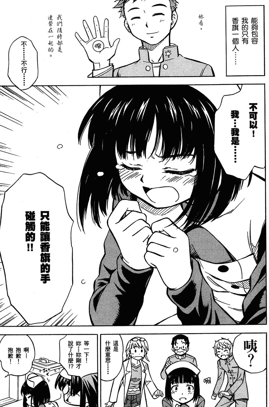 第124页