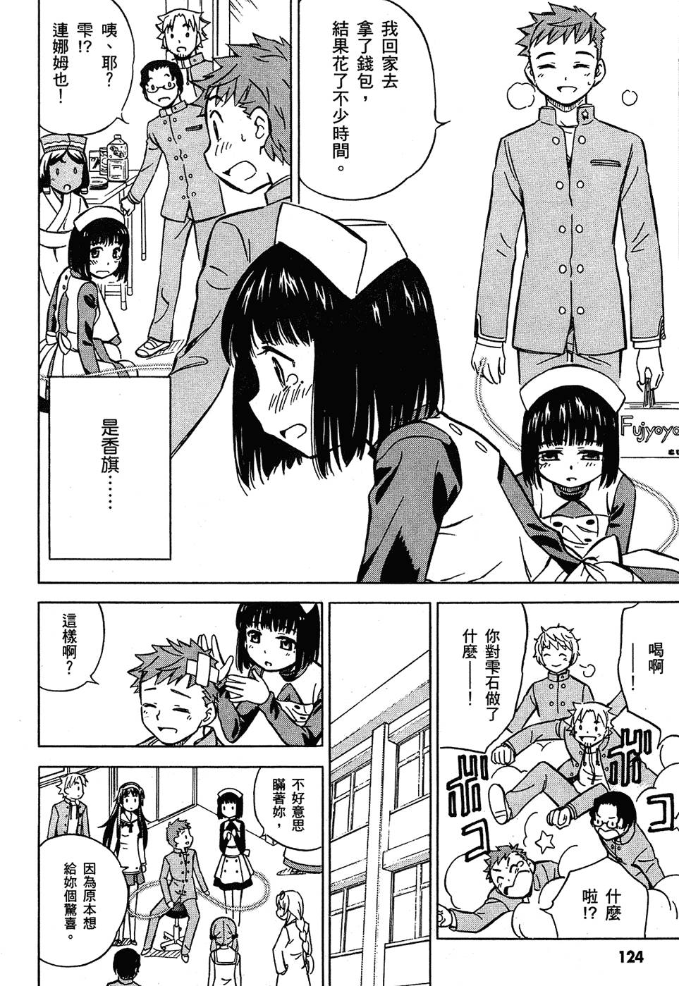 第125页