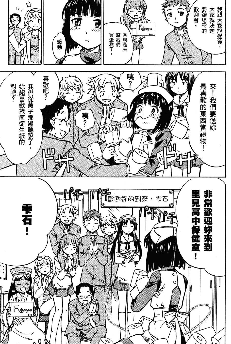 第126页