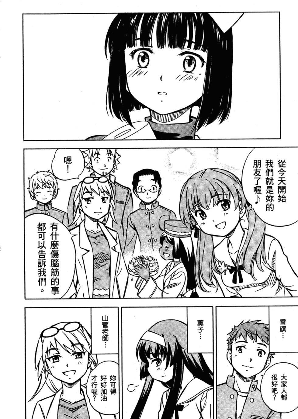 第127页