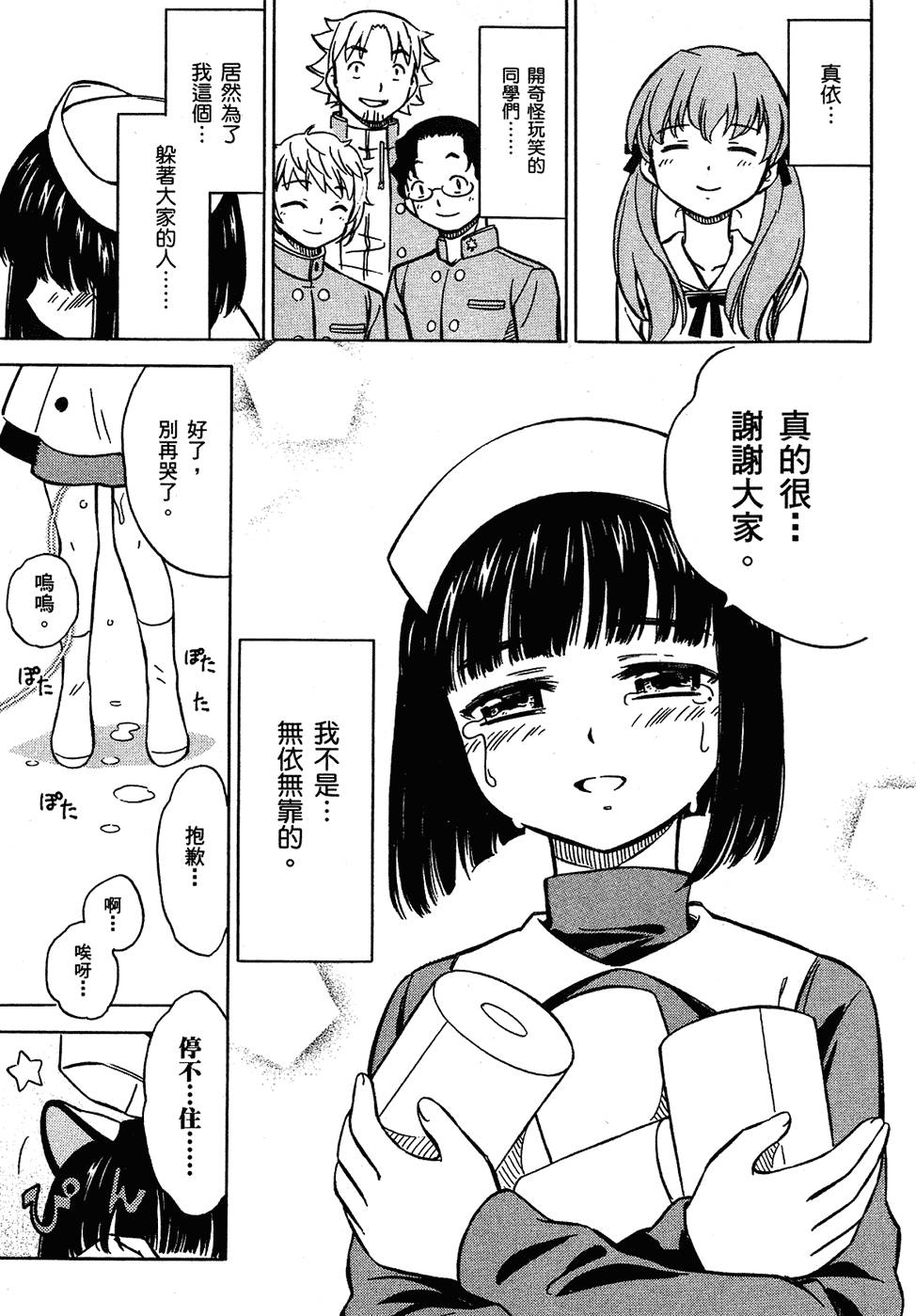第128页