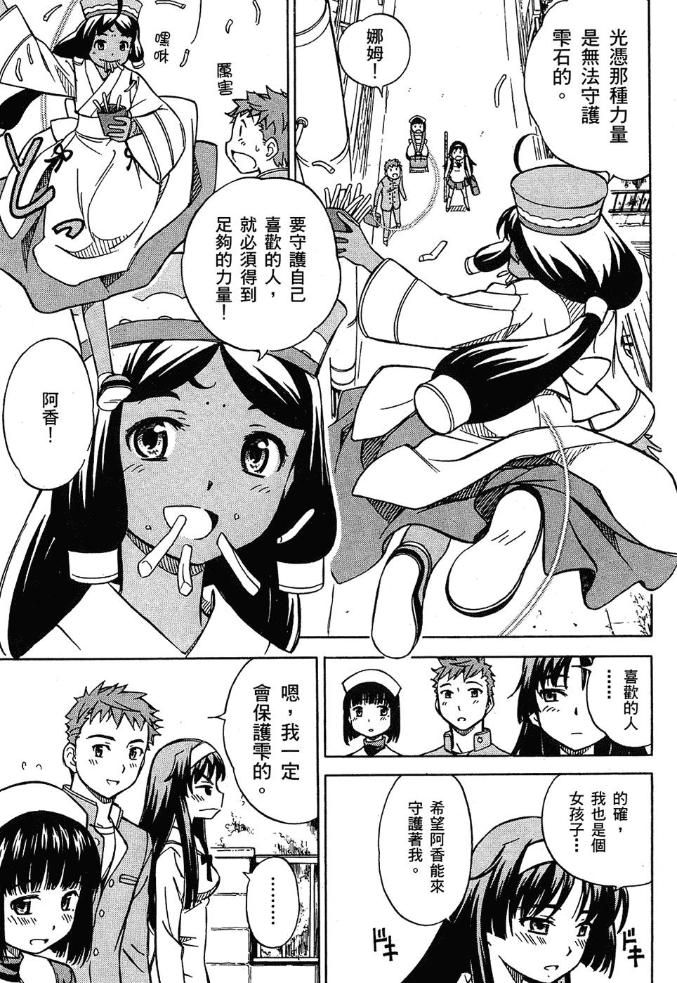 第136页