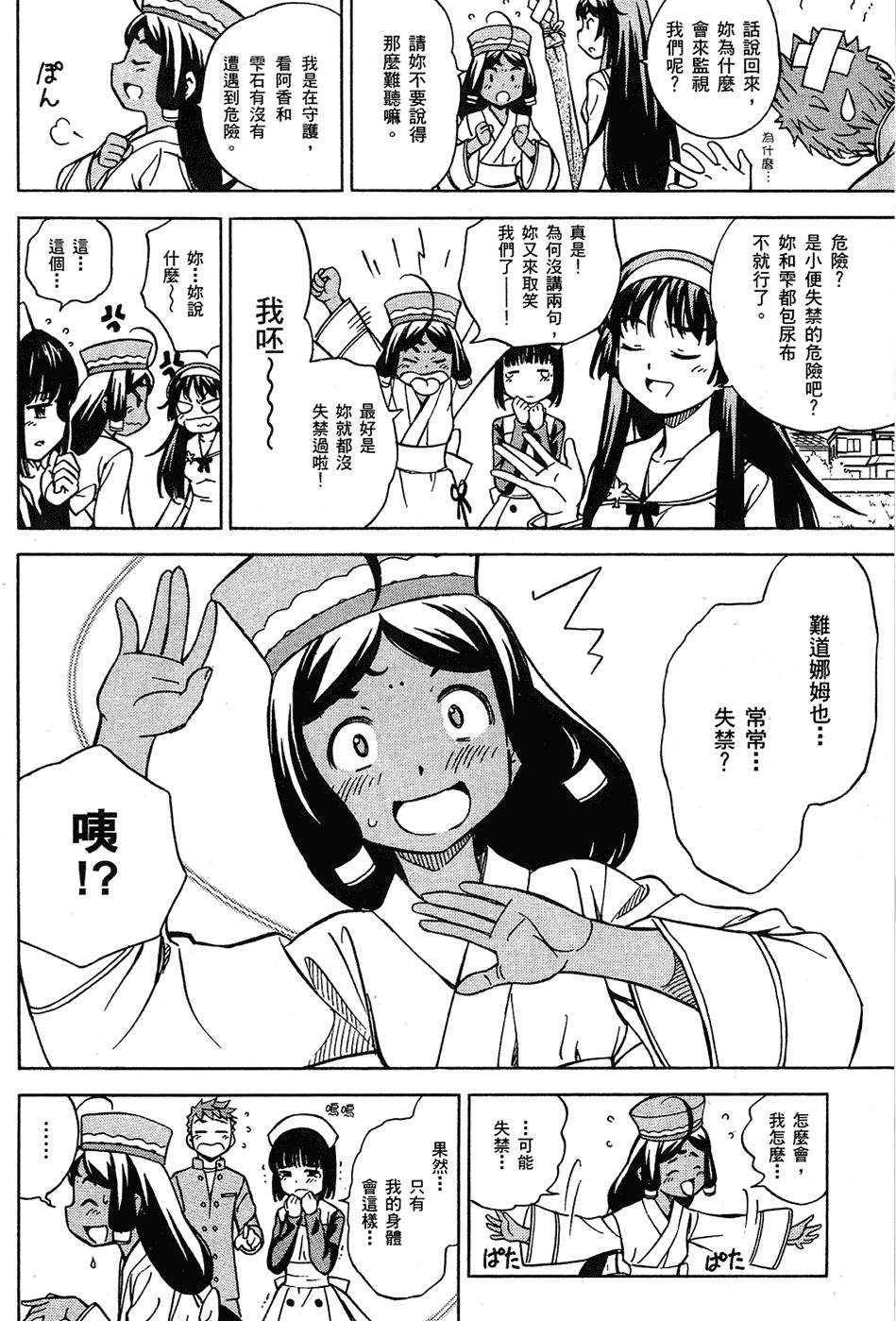 第137页