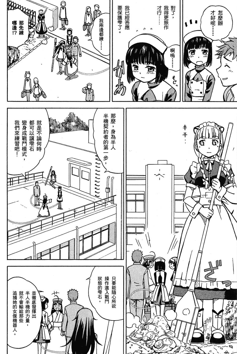 第139页