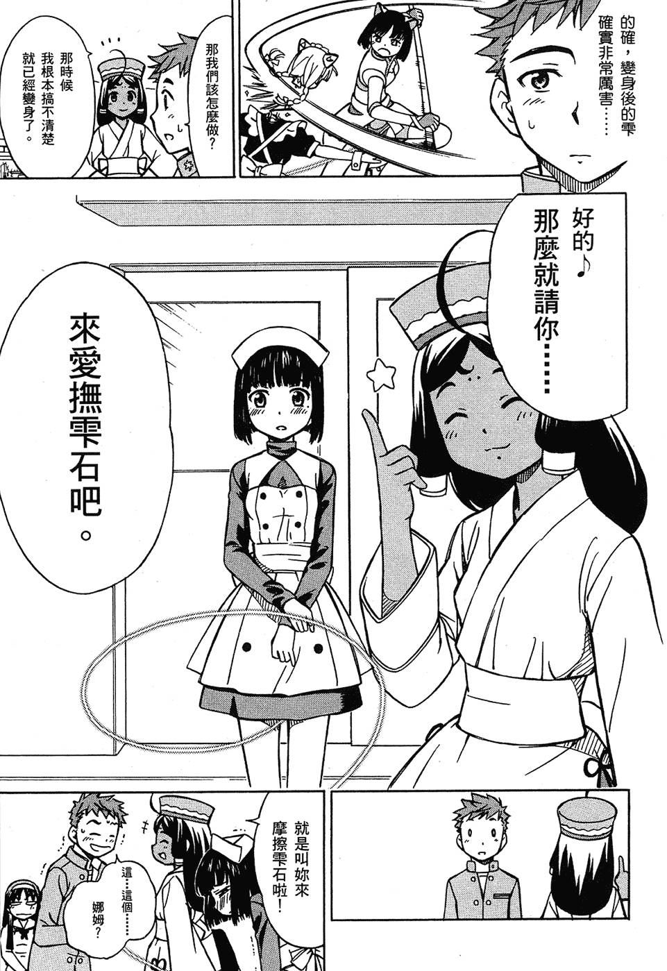 第140页