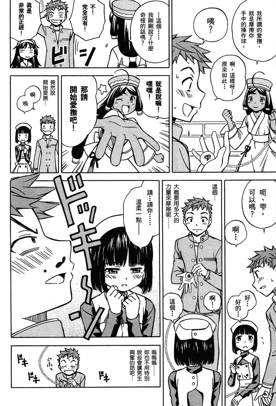 第141页