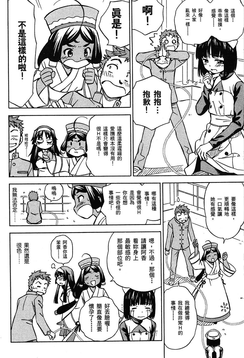 第143页