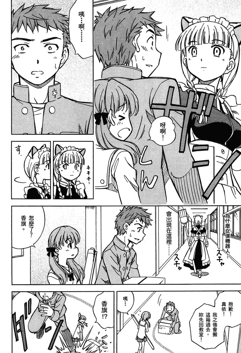 第145页