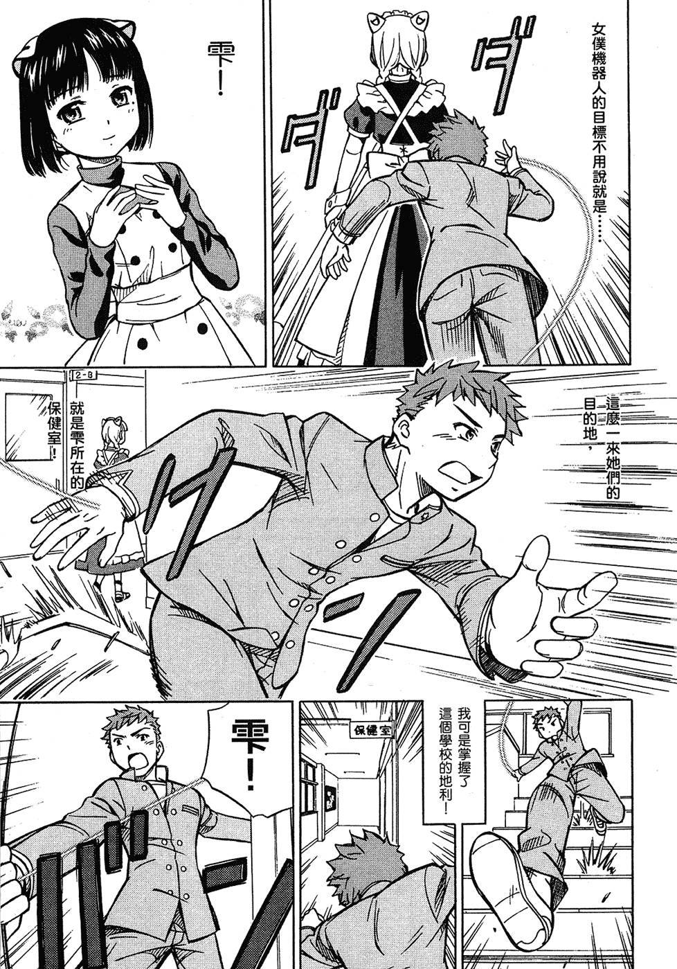 第146页