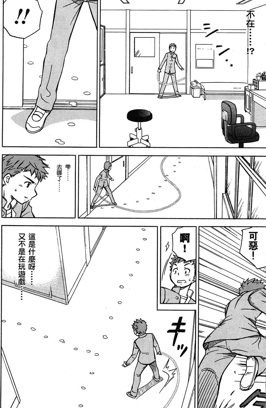 第147页