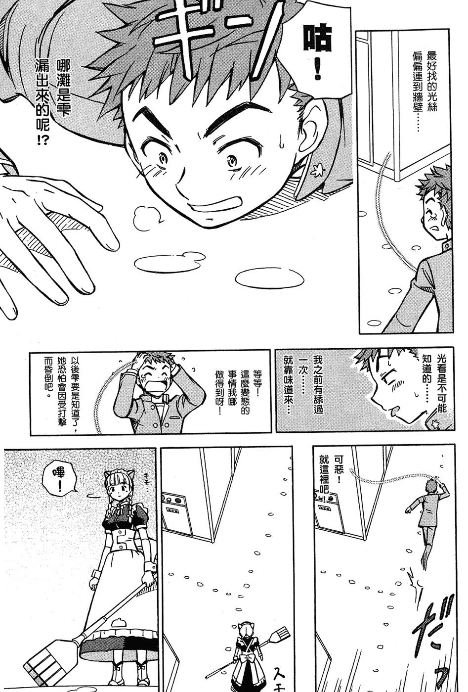 第148页