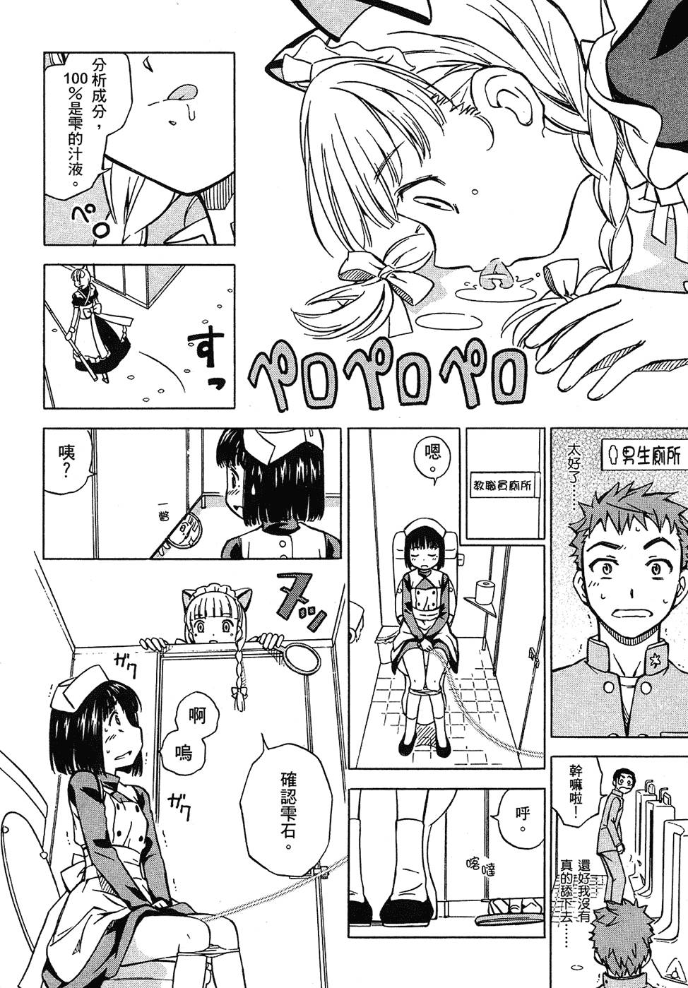 第149页