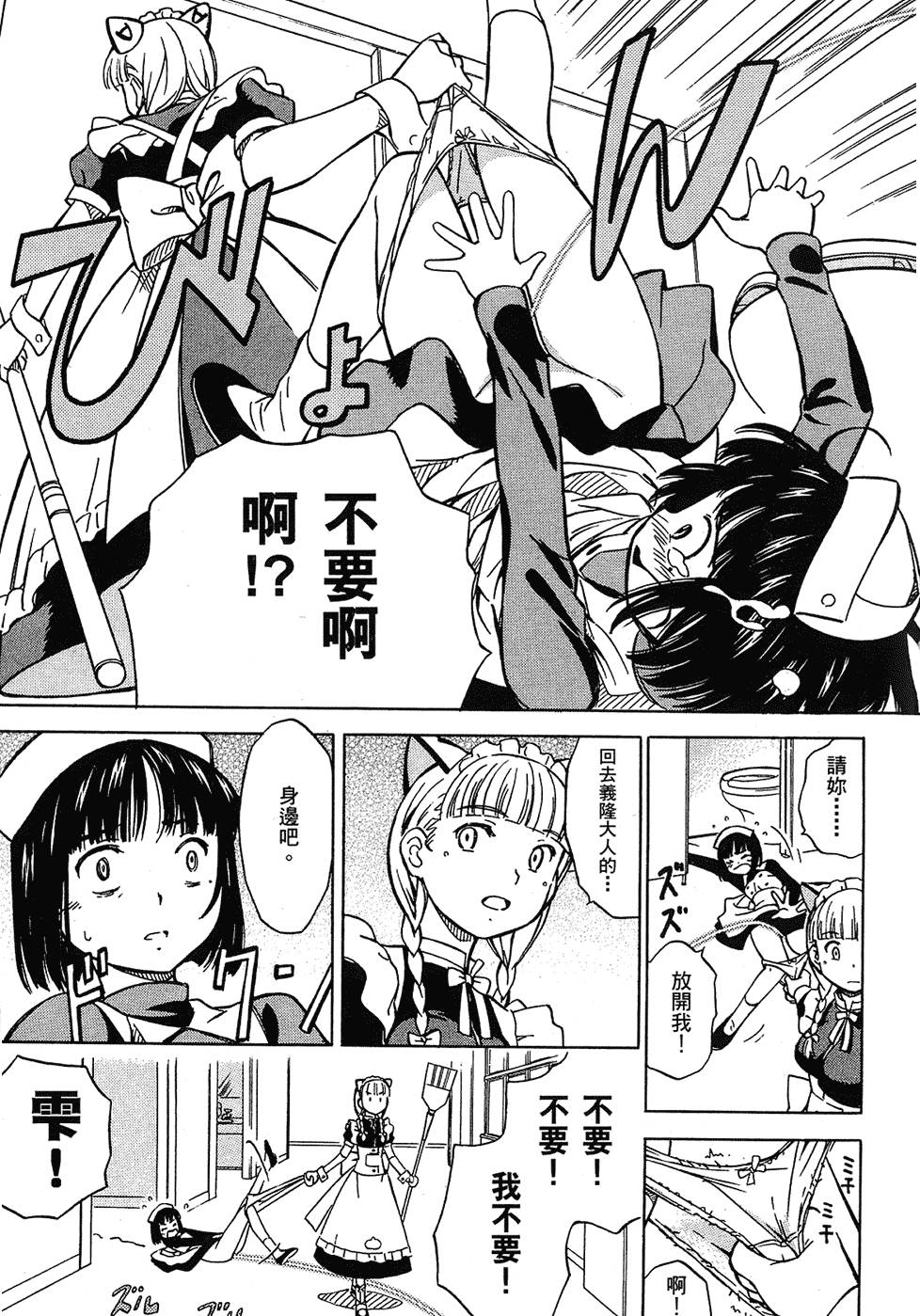 第150页