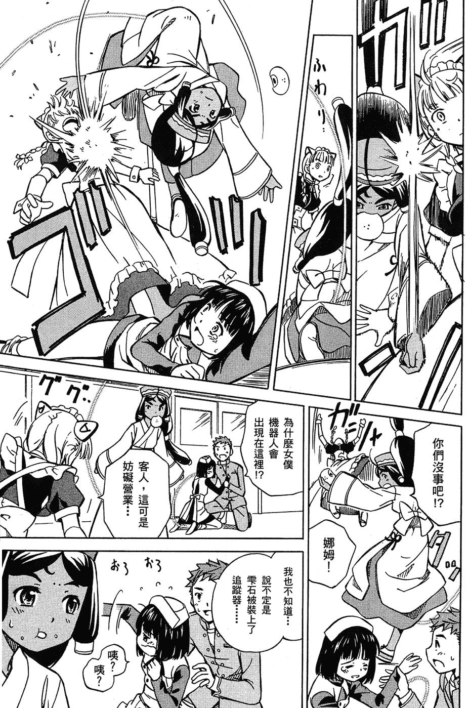 第152页