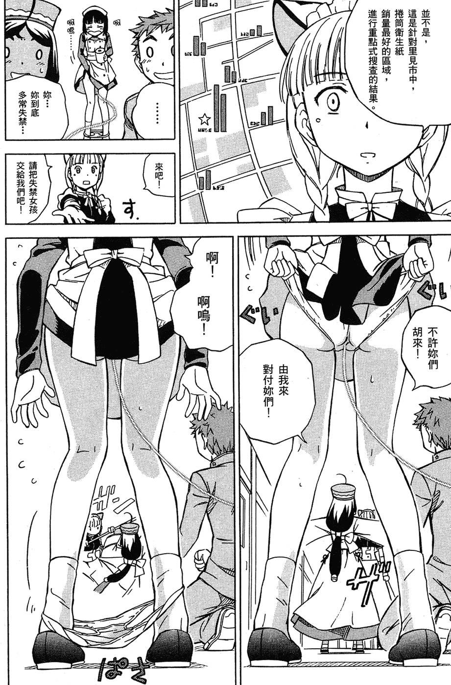 第153页
