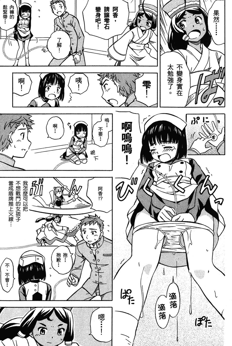 第154页