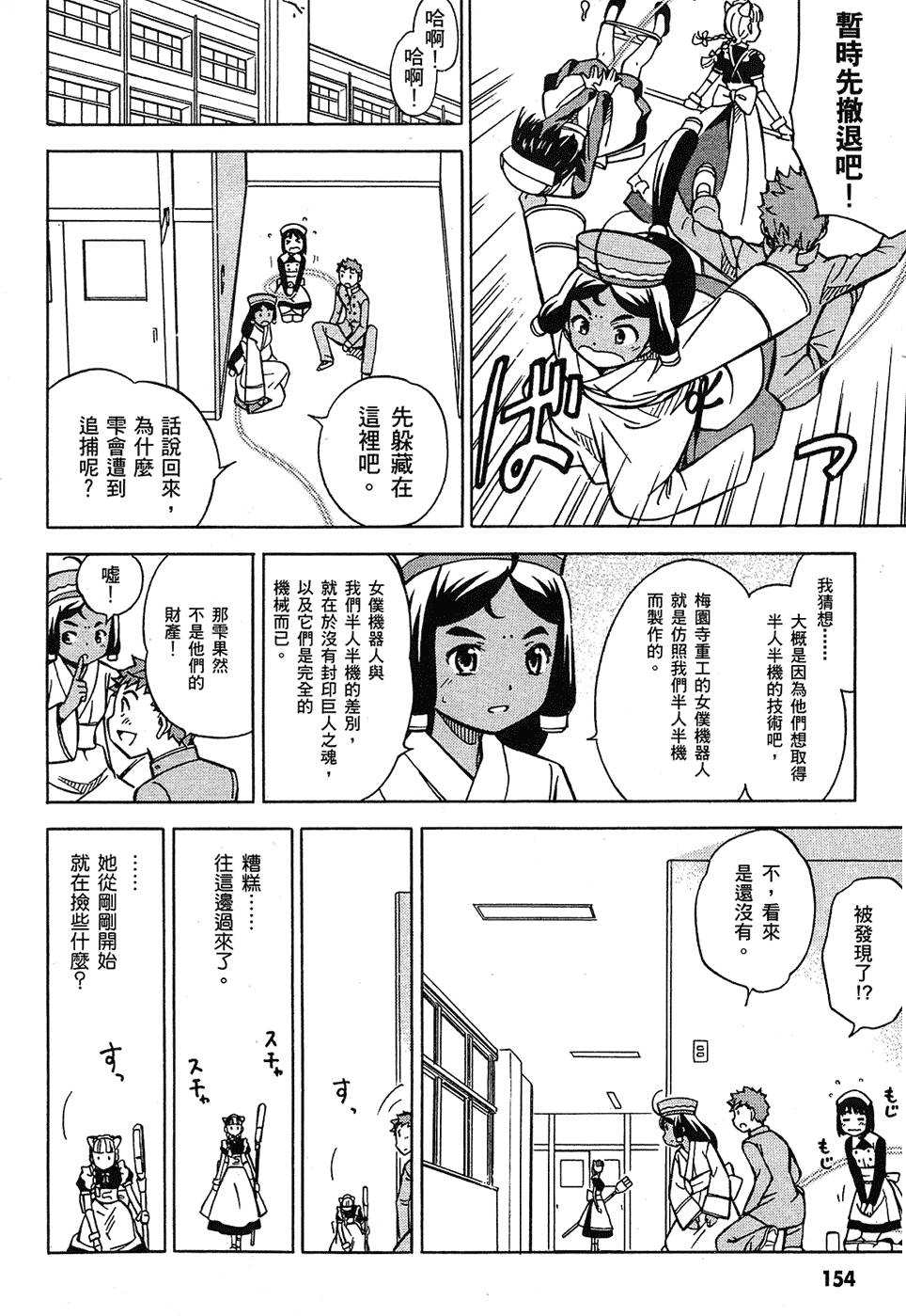 第155页