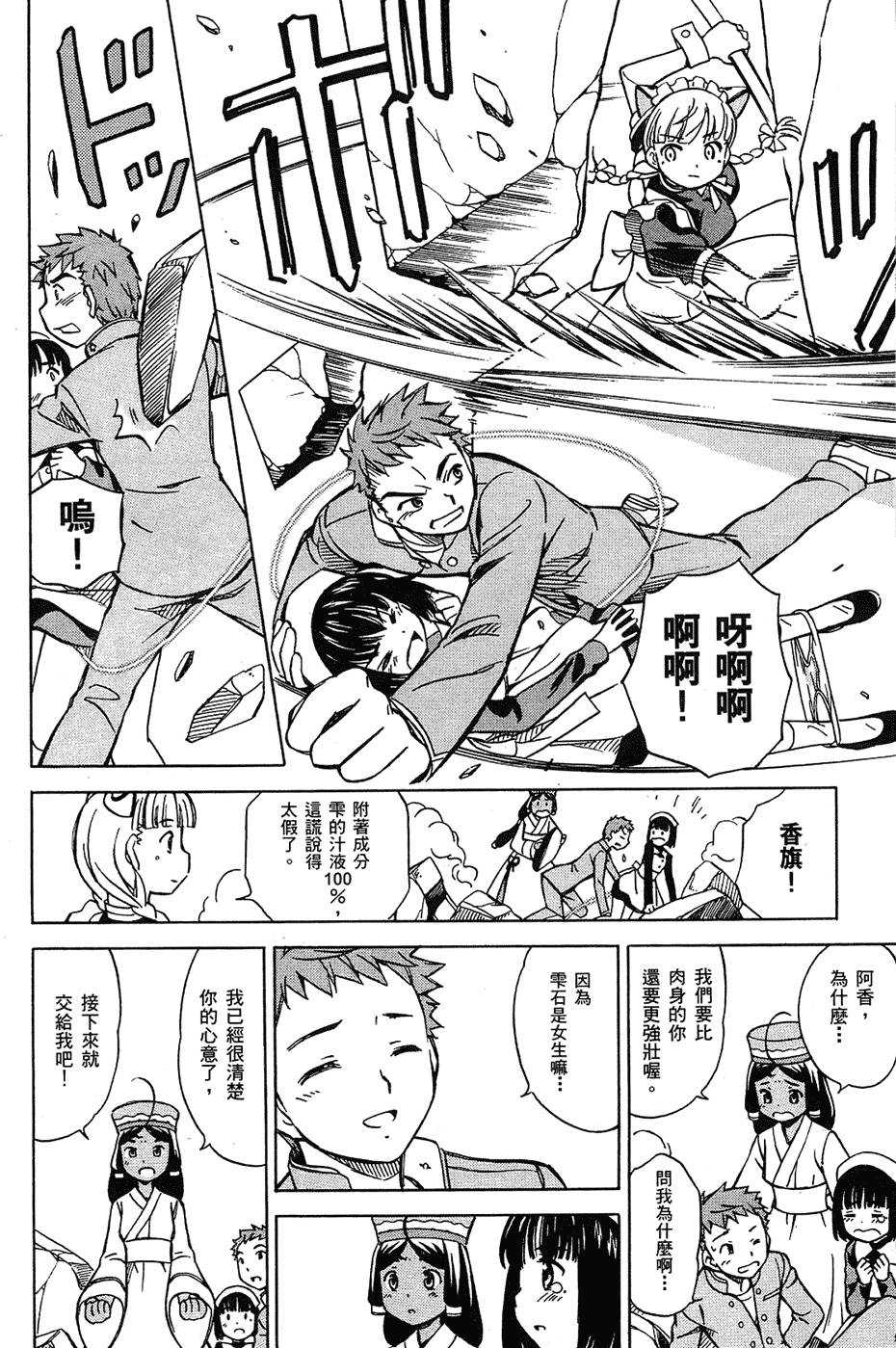 第157页