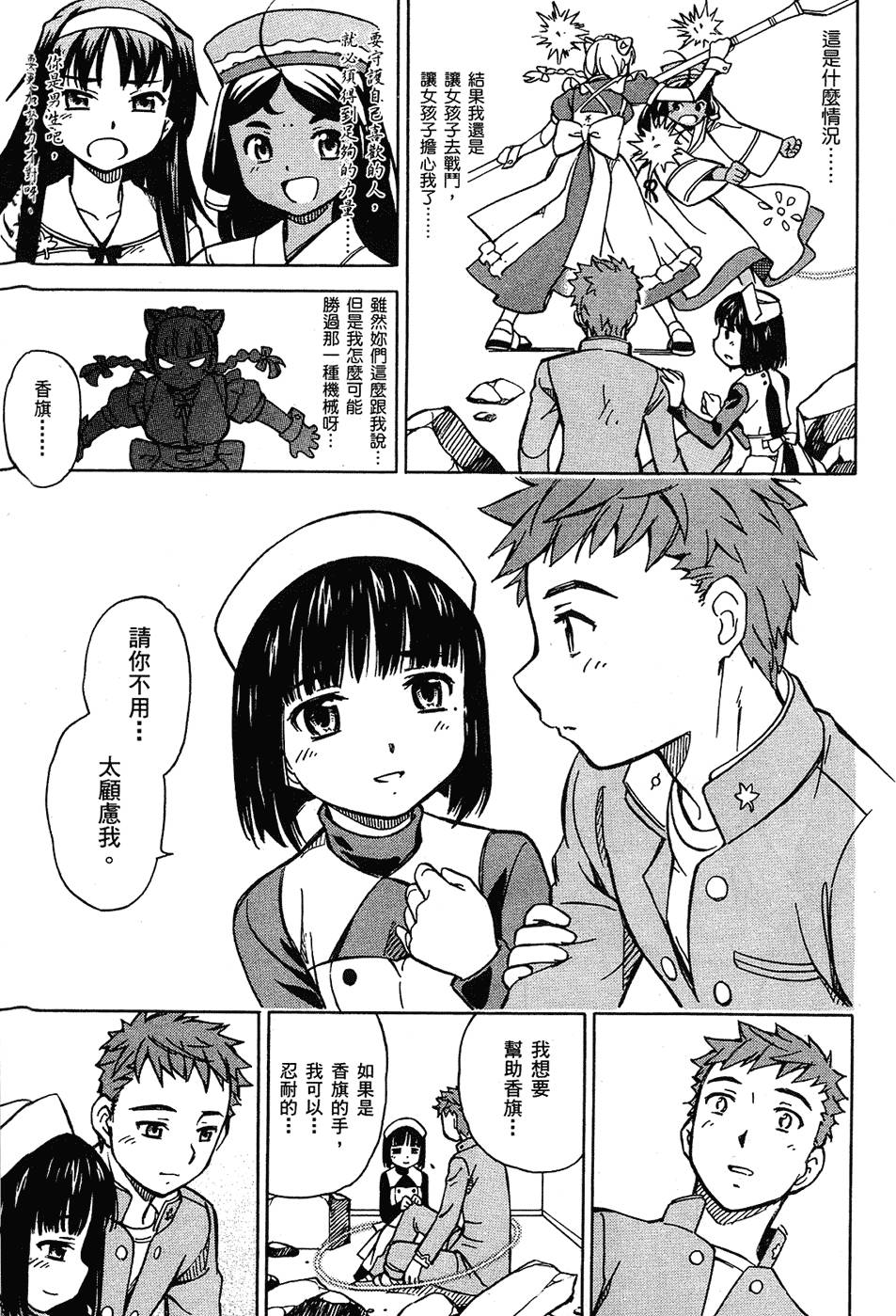 第158页