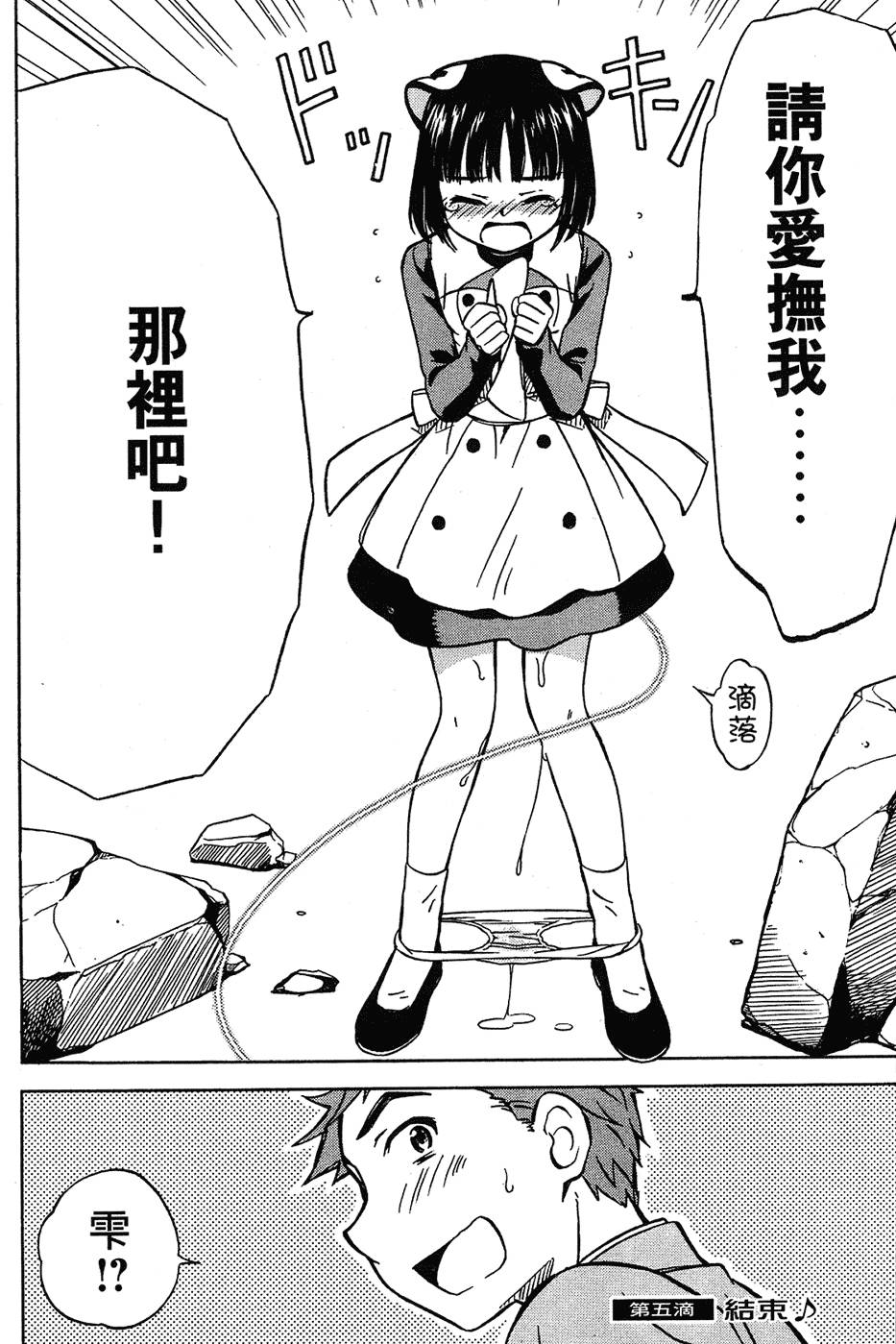 第161页