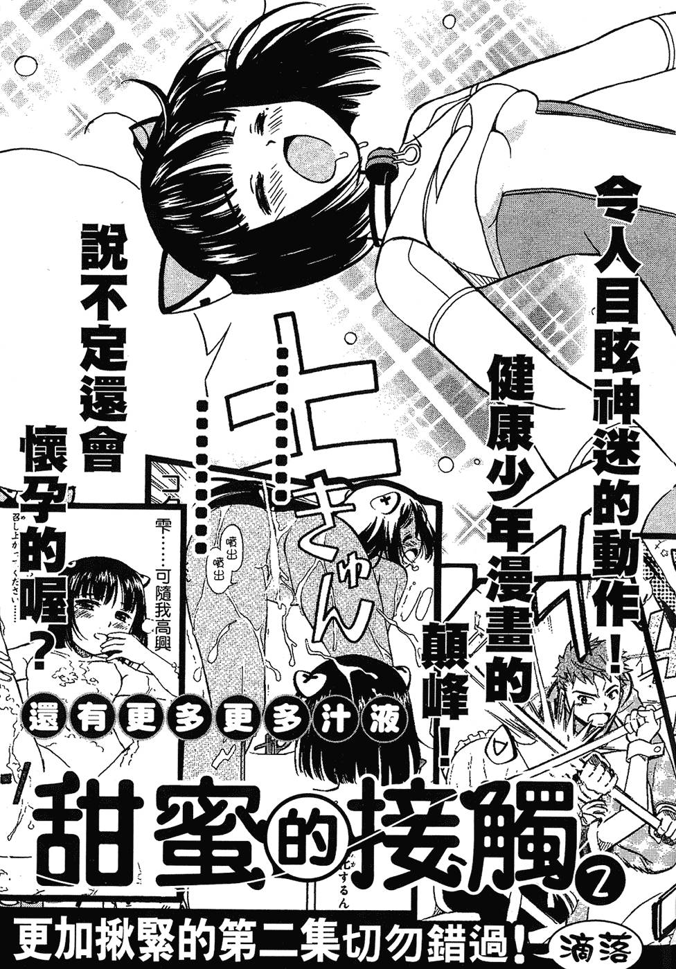 第164页