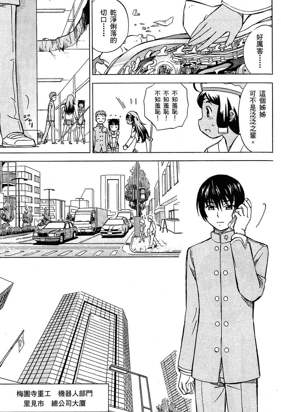 第31页