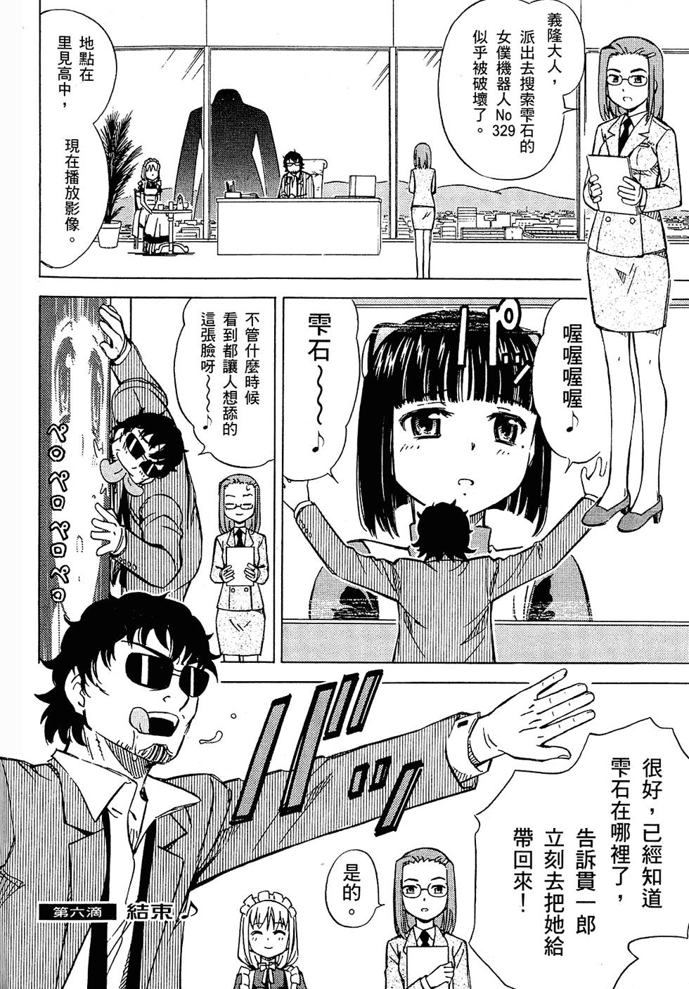第32页