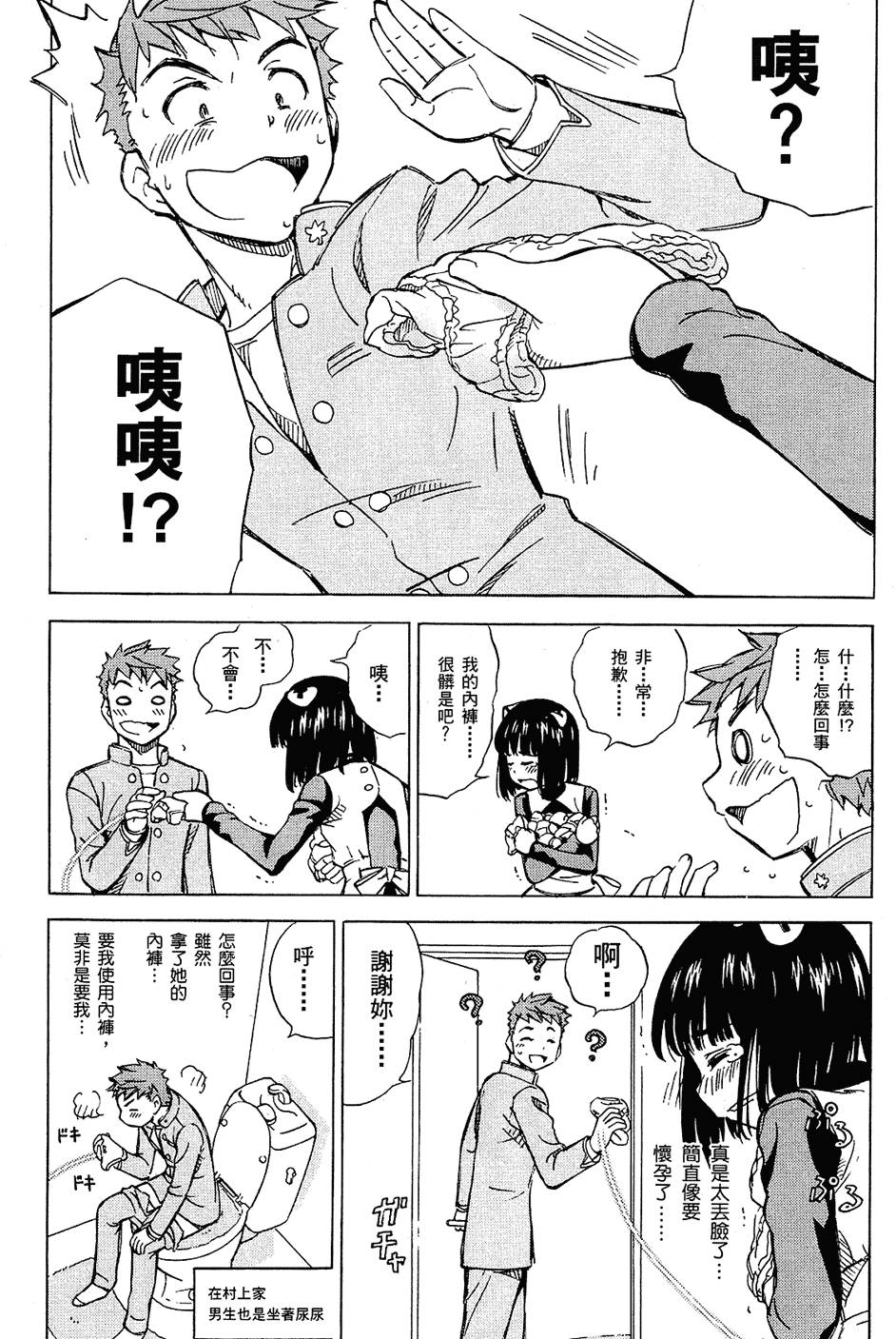 第37页