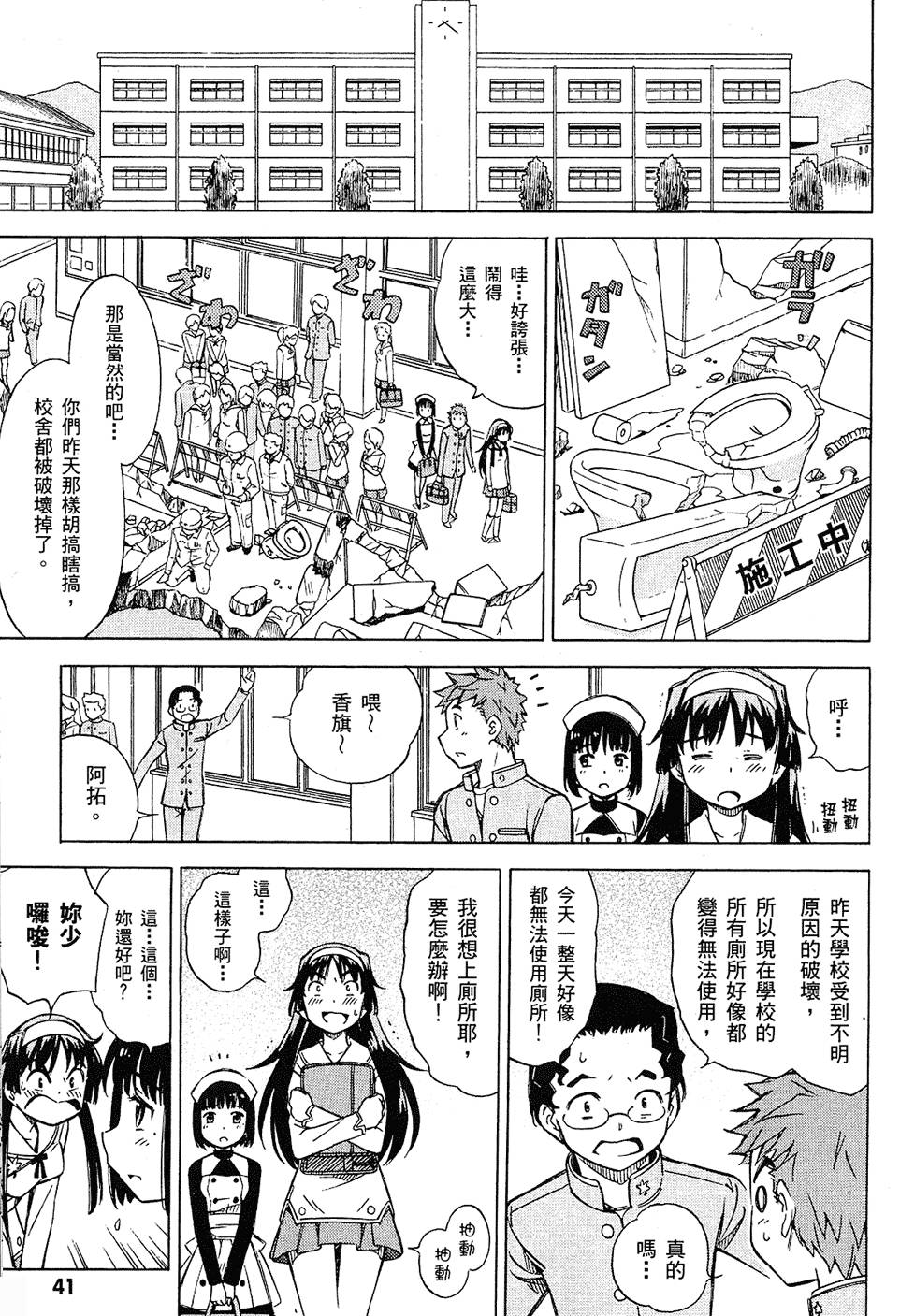 第41页