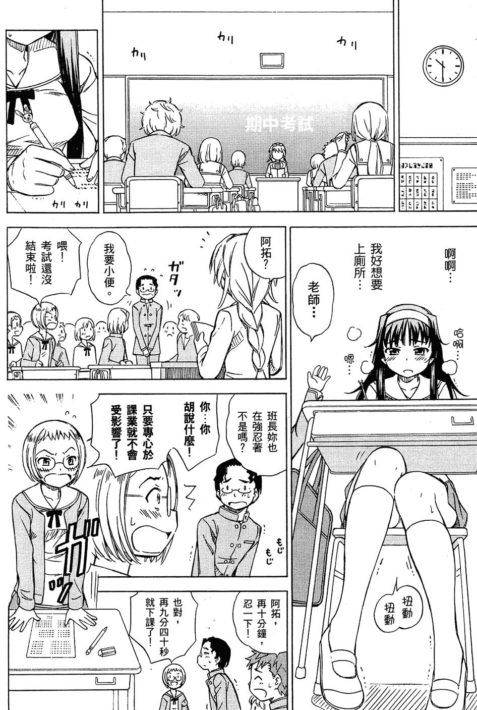 第42页