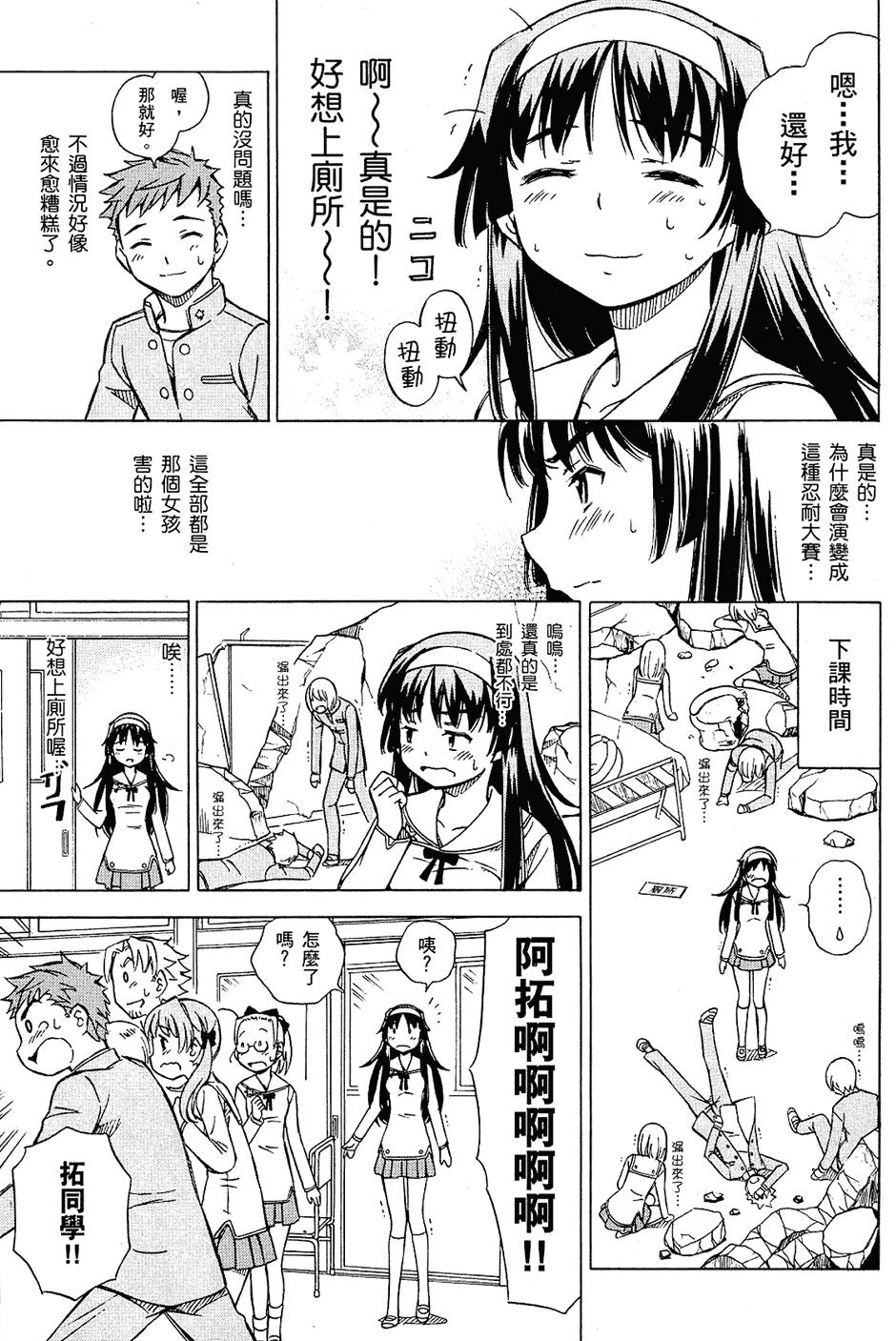 第45页