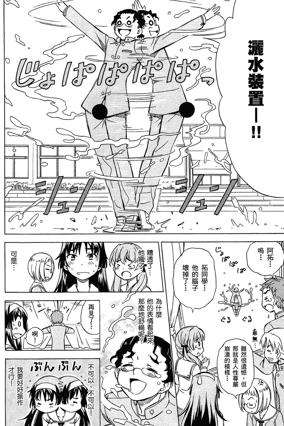 第46页