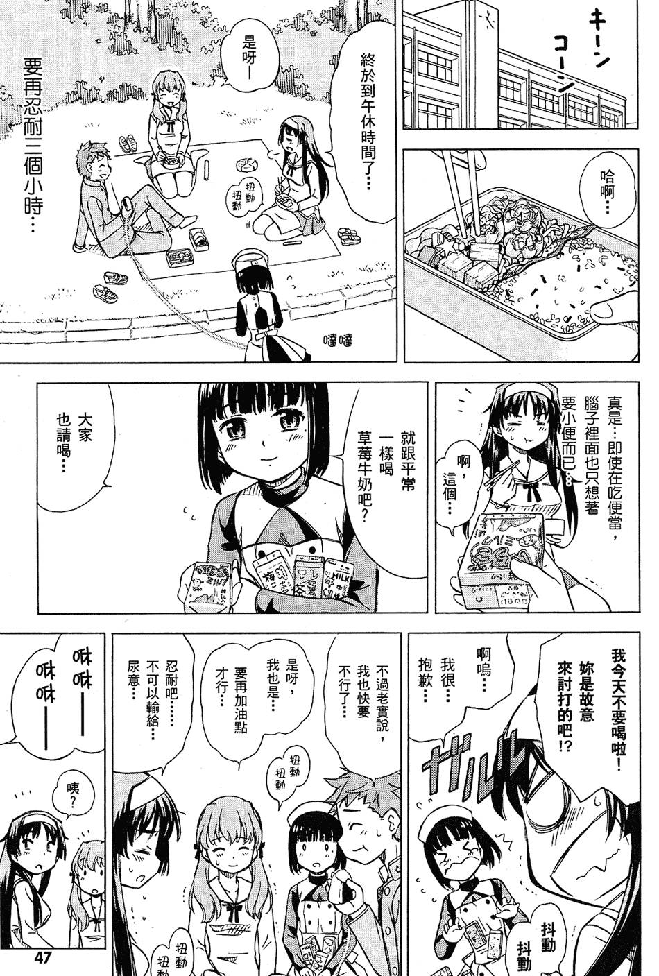 第47页