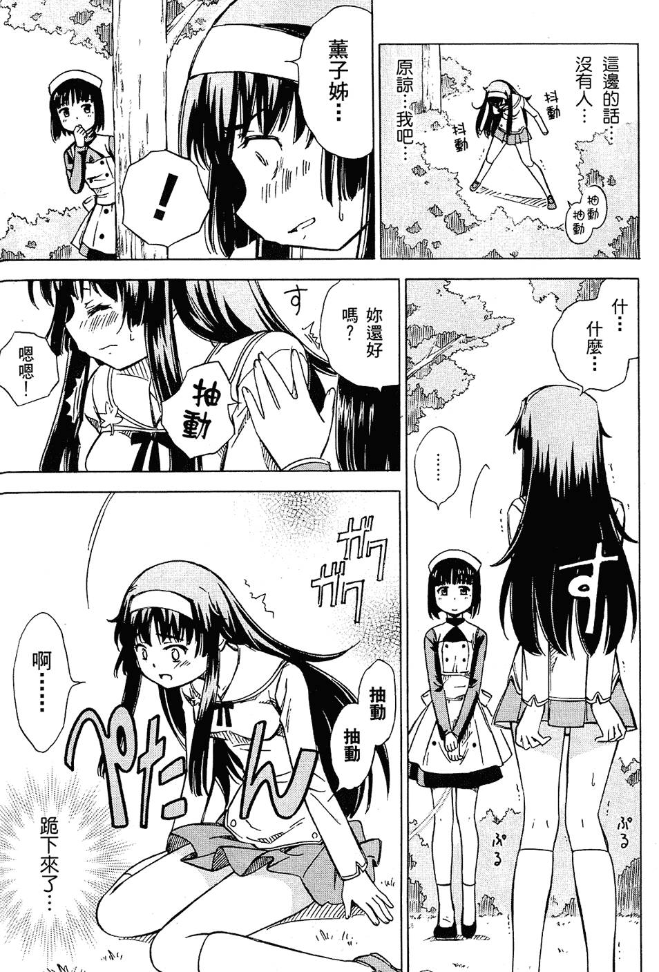 第57页