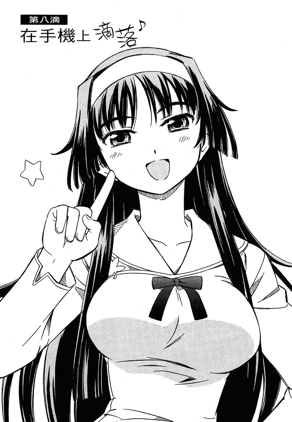 第67页