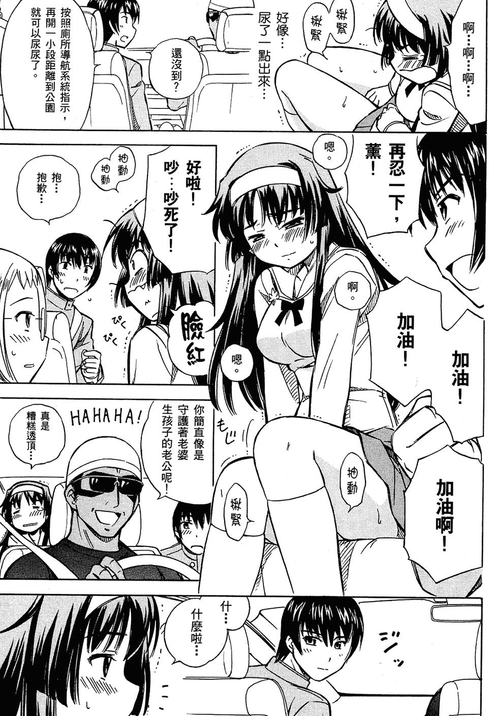 第69页