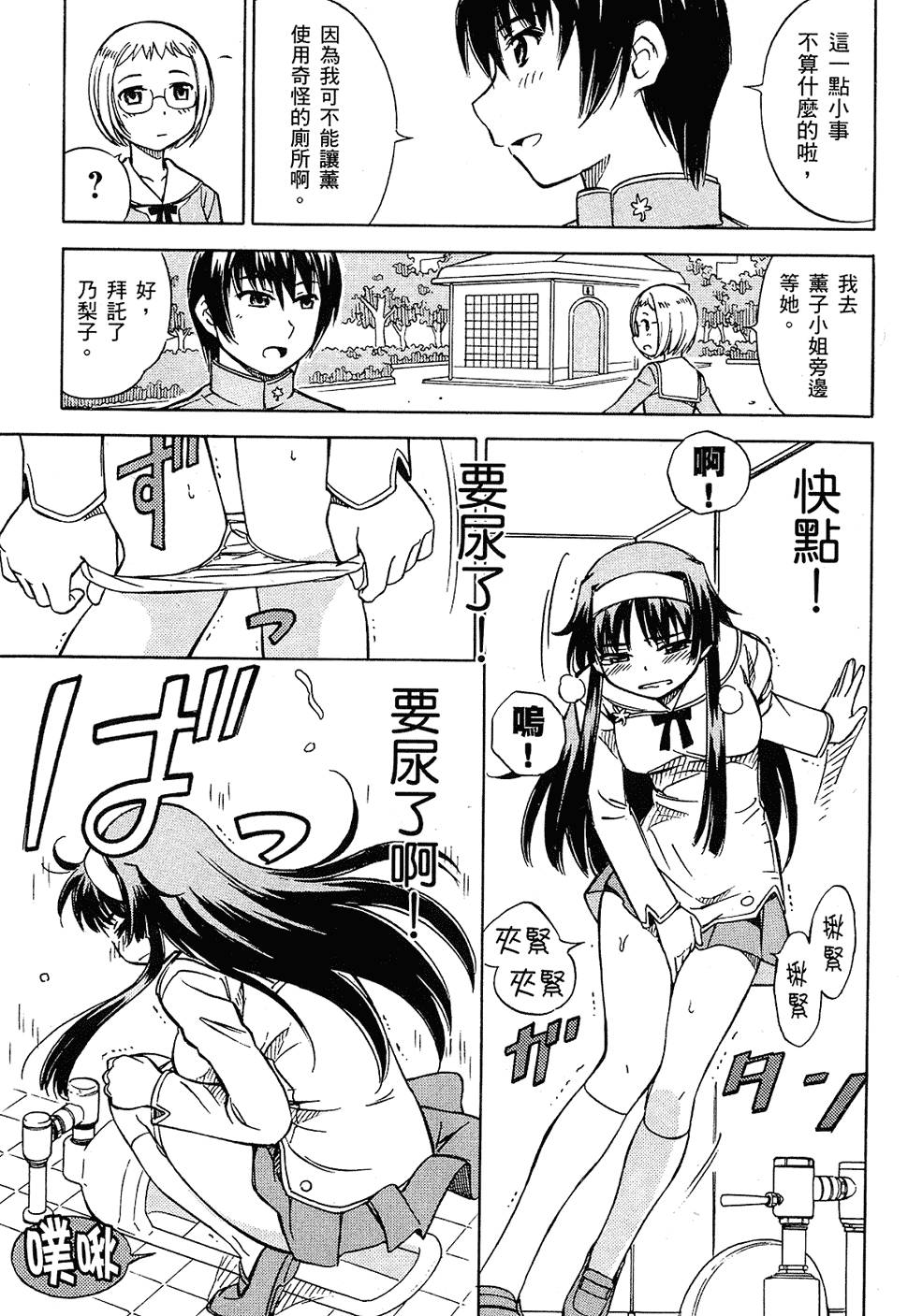 第73页