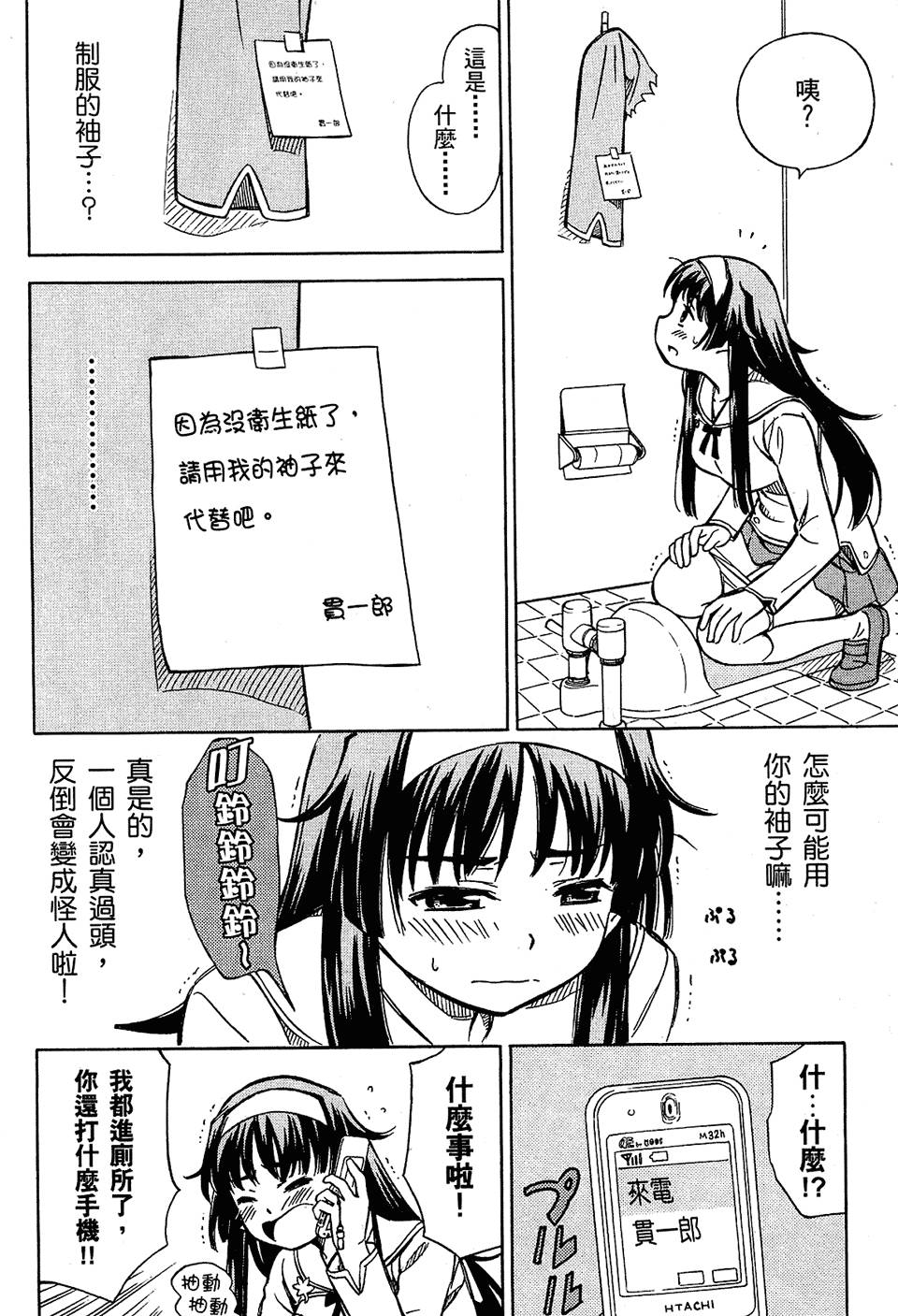 第74页