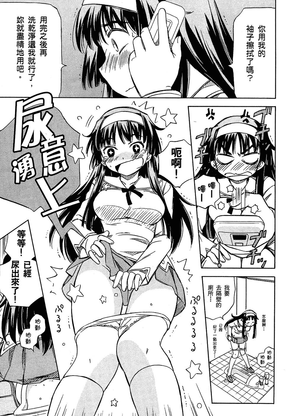 第75页