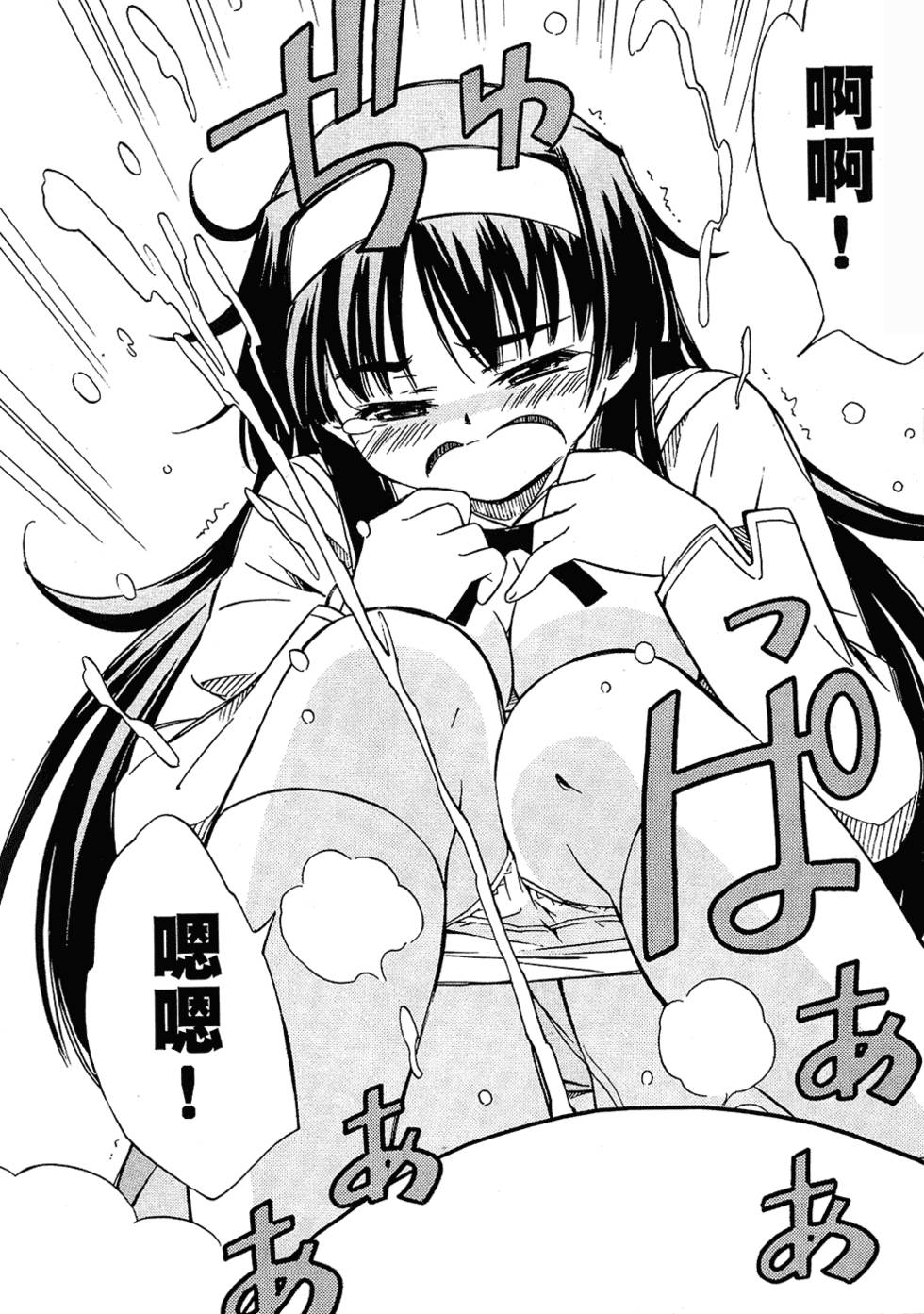 第76页