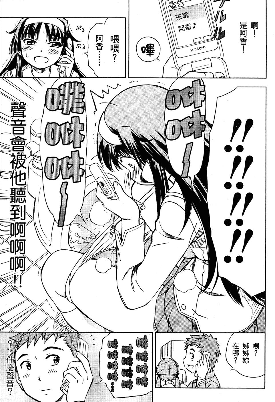第81页