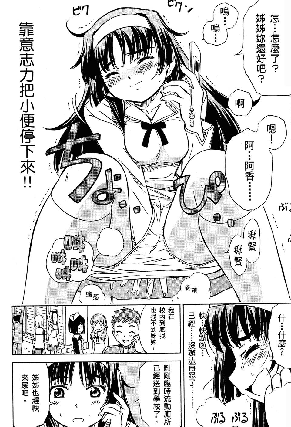第82页